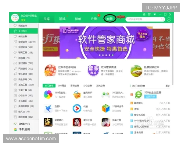 欧博会官方登录网站下载最新版本软件，确保安全与稳定运行