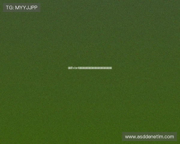 选择8xbet网站登录入口的理由，解锁更畅快的线上娱乐体验