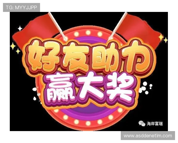 MG真人app优惠活动与福利礼包，助力玩家轻松赢取丰富奖励