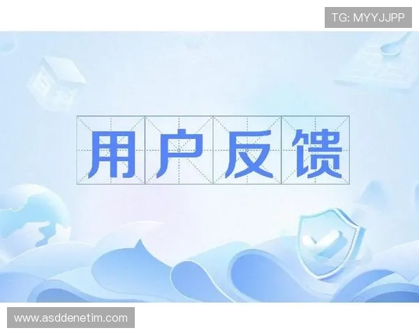 喜达娱乐平台客服服务质量与用户反馈全面评测 喜达娱乐平台客服服务质量与用户反馈全面评测