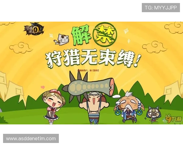 太阳娱乐官网网址最新入口地址，确保玩家第一时间体验到最新上线的游戏内容